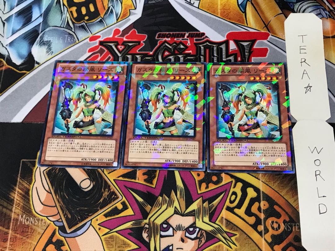 Reeze, Whirlwind of Gusto DT11 3 Dueling Terminals Set of 3 Tera.