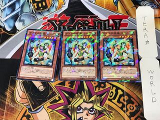 Reeze, Whirlwind of Gusto DT11 5 Dueling Terminals, set of 3 Tera.