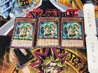 Reeze, Whirlwind of Gusto DTC4 2 Dueling Terminals, set of 3 Tera.