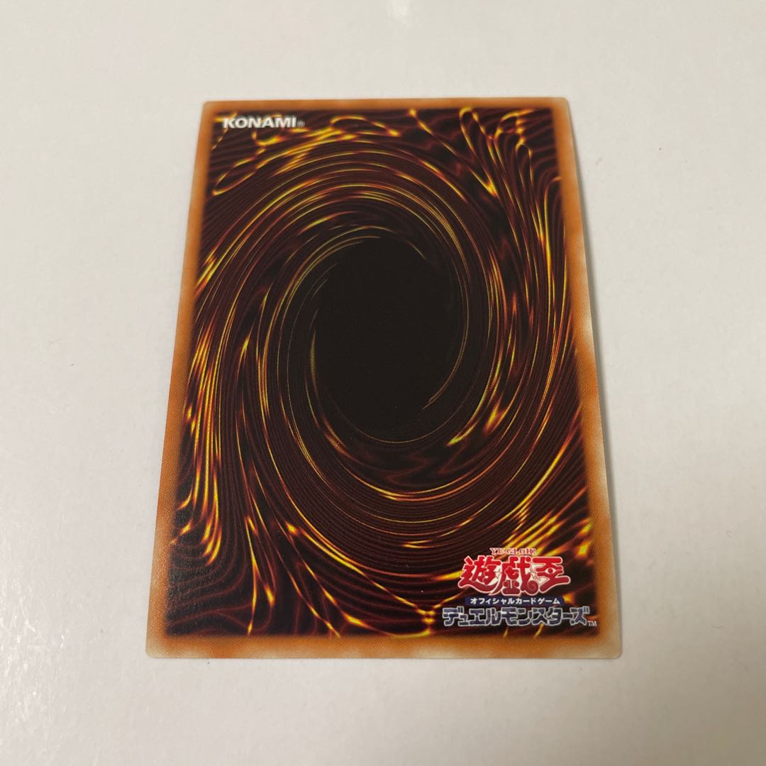 Ultimaya Tzolkin Ultra Rare JP023