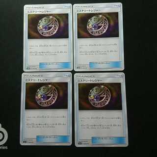 ミステリートレジャー4枚セット