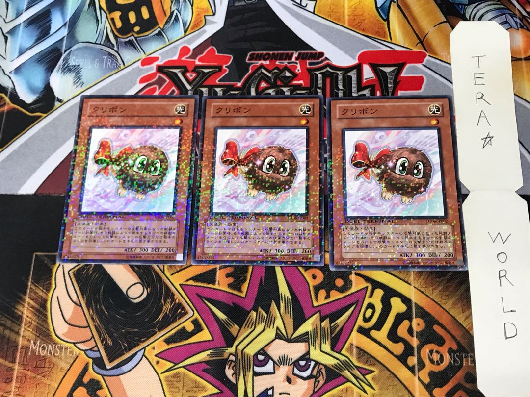 Kuribon DT06 1 Duel Terminal, Set of 3, Tera