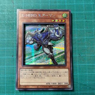 Elemental HERO Stratos Shadow Box