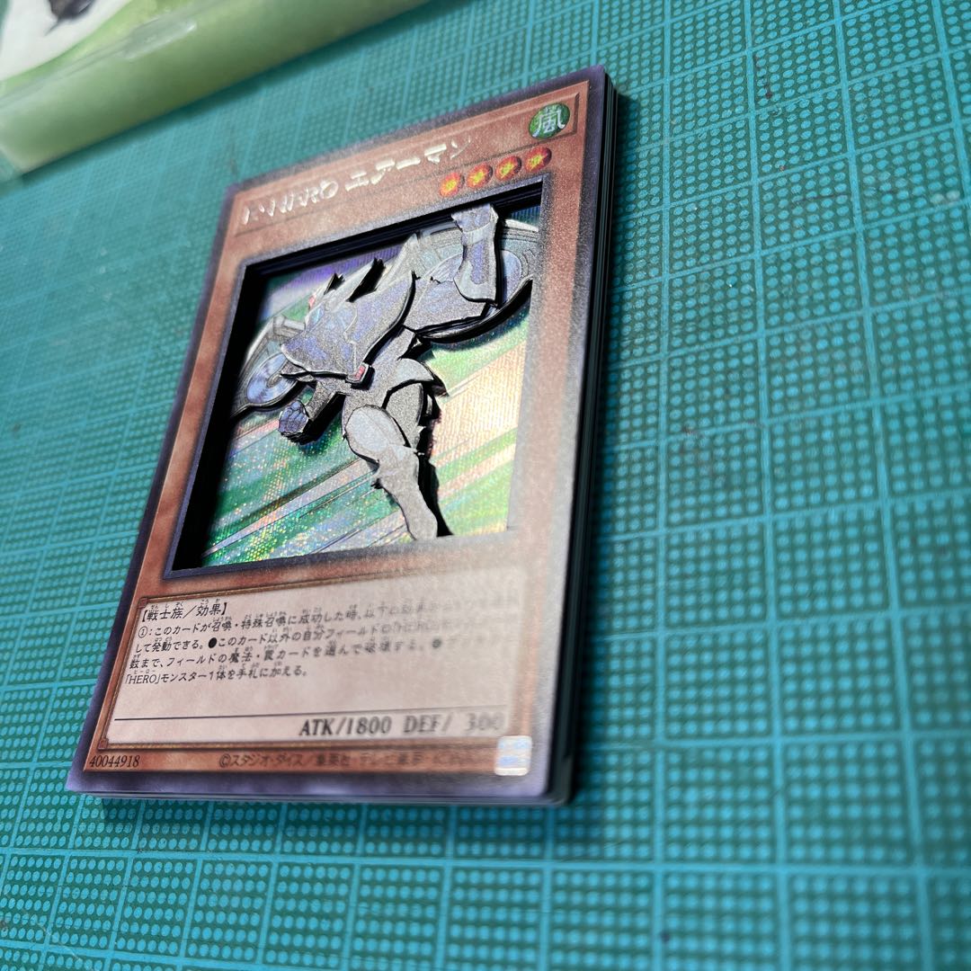 Elemental HERO Stratos Shadow Box