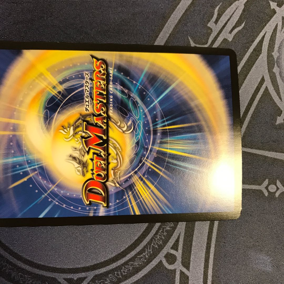 Authority of the New World King｜Volzeos-Balamord (top) KGM KM3/KM5