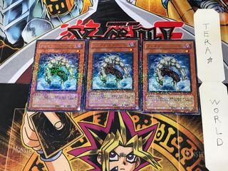 Grave Squirmer DT08 2 Duel Terminal, set of 3, Tera.