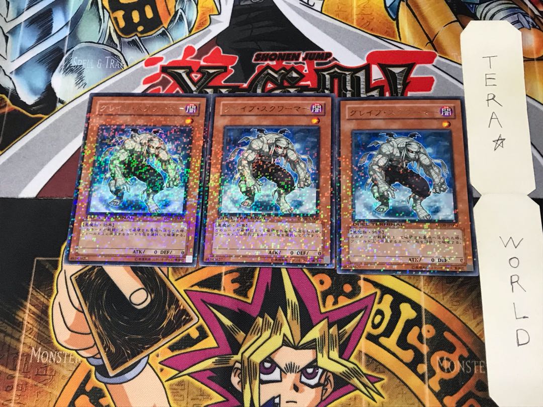 Grave Squirmer DT08 4 Duel Terminal, set of 3, Tera.