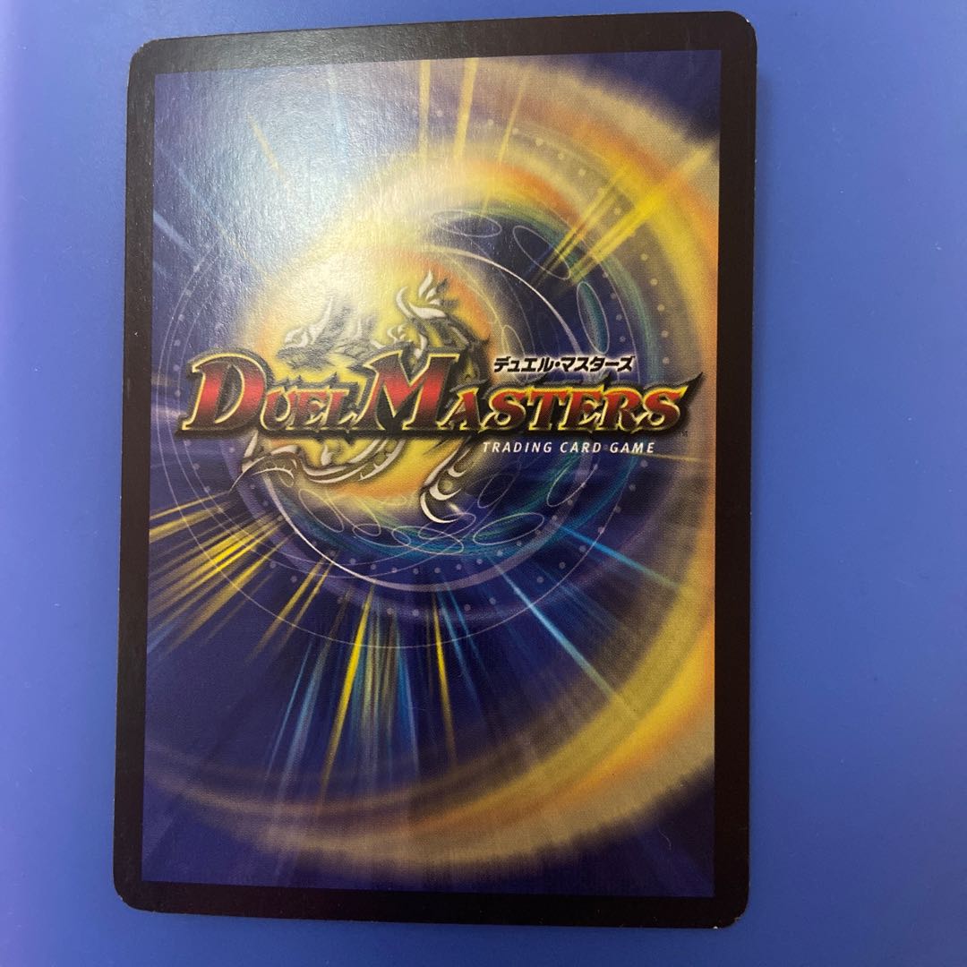 Dedicated to Mr. Isaac Ballom, Master of Death SR S3/S5