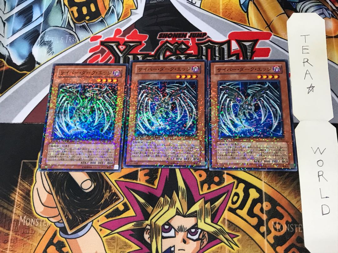 Cyberdark Edge DT08 1 Duel Terminal, set of 3 Tera.