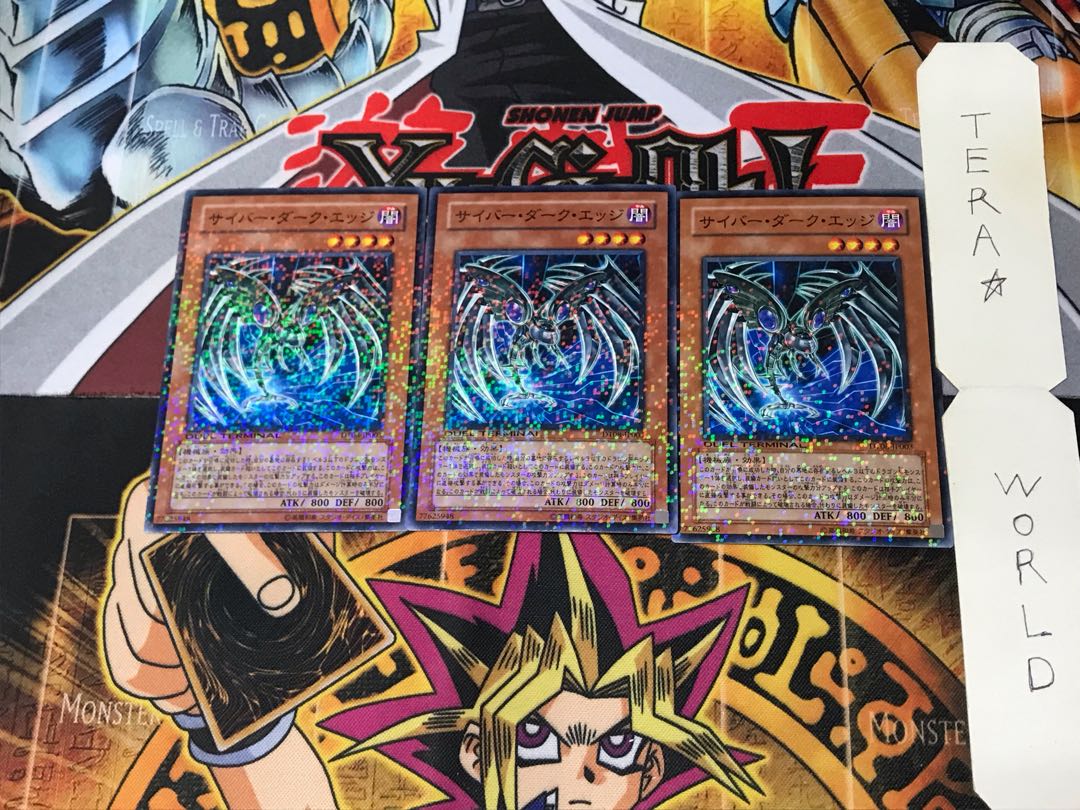 Cyberdark Edge DT08 2 Duel Terminal, set of 3 Tera.