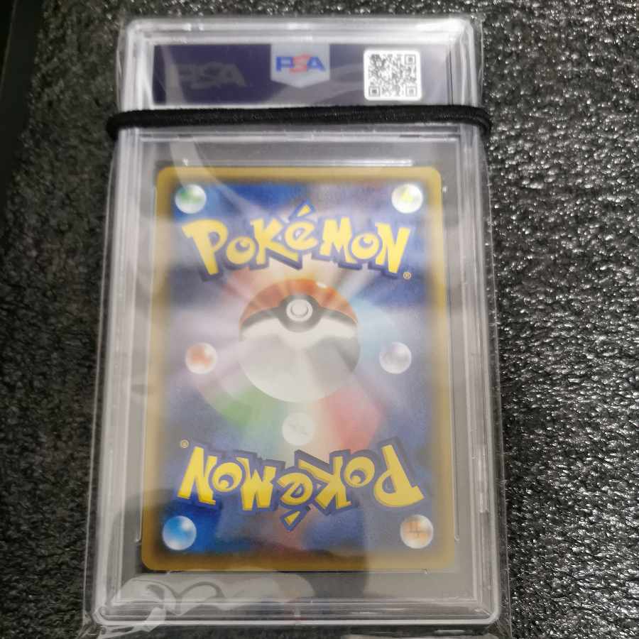 Shauna(SR specs) 185/171 psa10