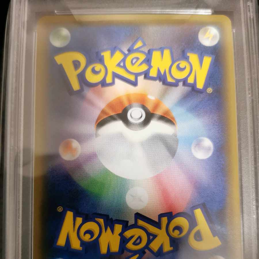 Shauna(SR specs) 185/171 psa10