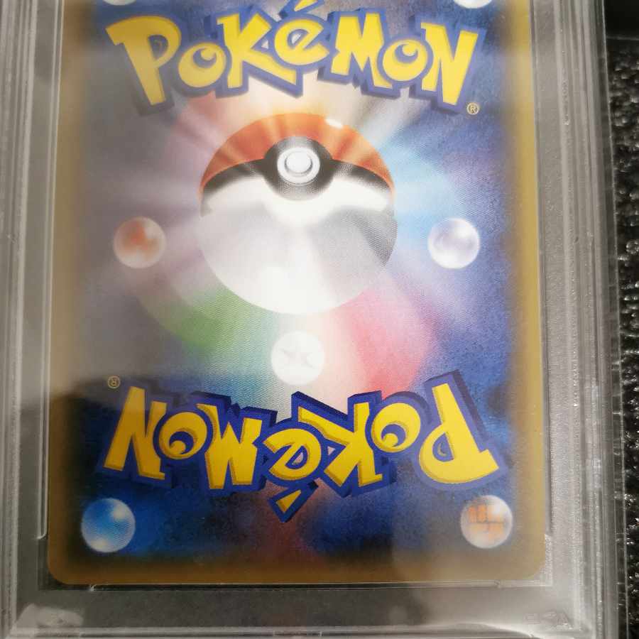 Shauna(SR specs) 185/171 psa10