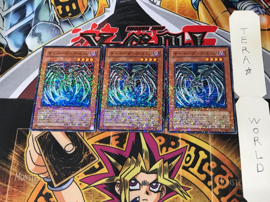 Cyberdark Edge DT08 3 Duel Terminal, Set of 3, Tera.