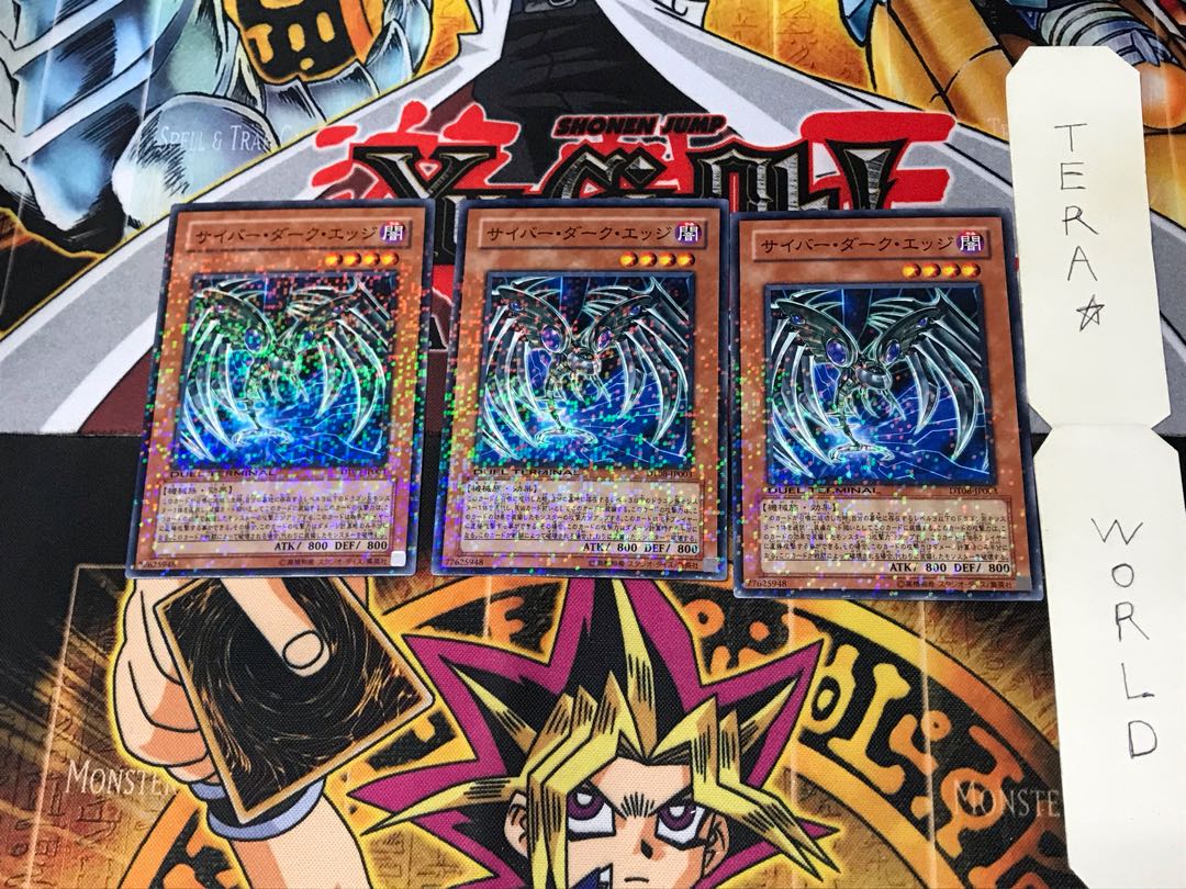 Cyberdark Edge DT08 4 Duel Terminal, set of 3 Tera.