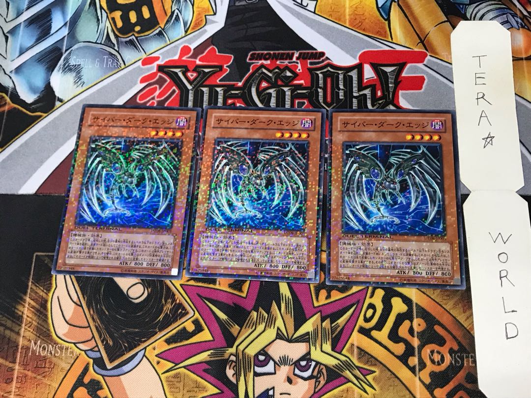 Cyberdark Edge DT08 5 Duel Terminal, set of 3 Tera.