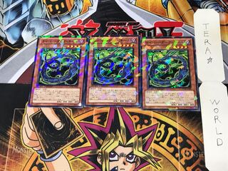 Cyberdark Keel DT09 1 Duel Terminal, set of 3 Tera.