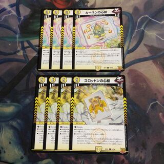 4 mind pictures of Slotton 4 mind pictures of Kahnen