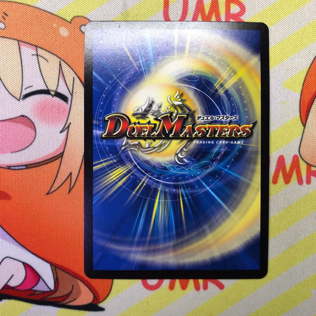 アイアン・マンハッタン