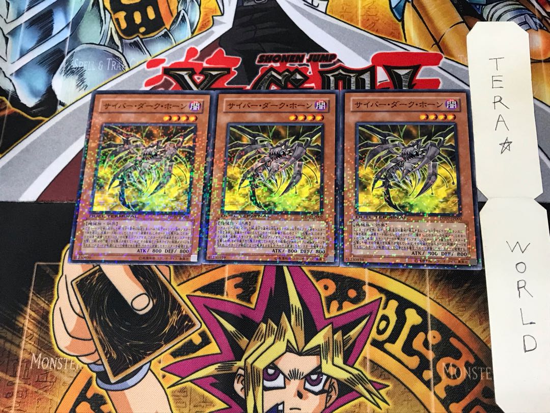 Cyberdark Horn DT07 5 Duel Terminal, set of 3, Tera.