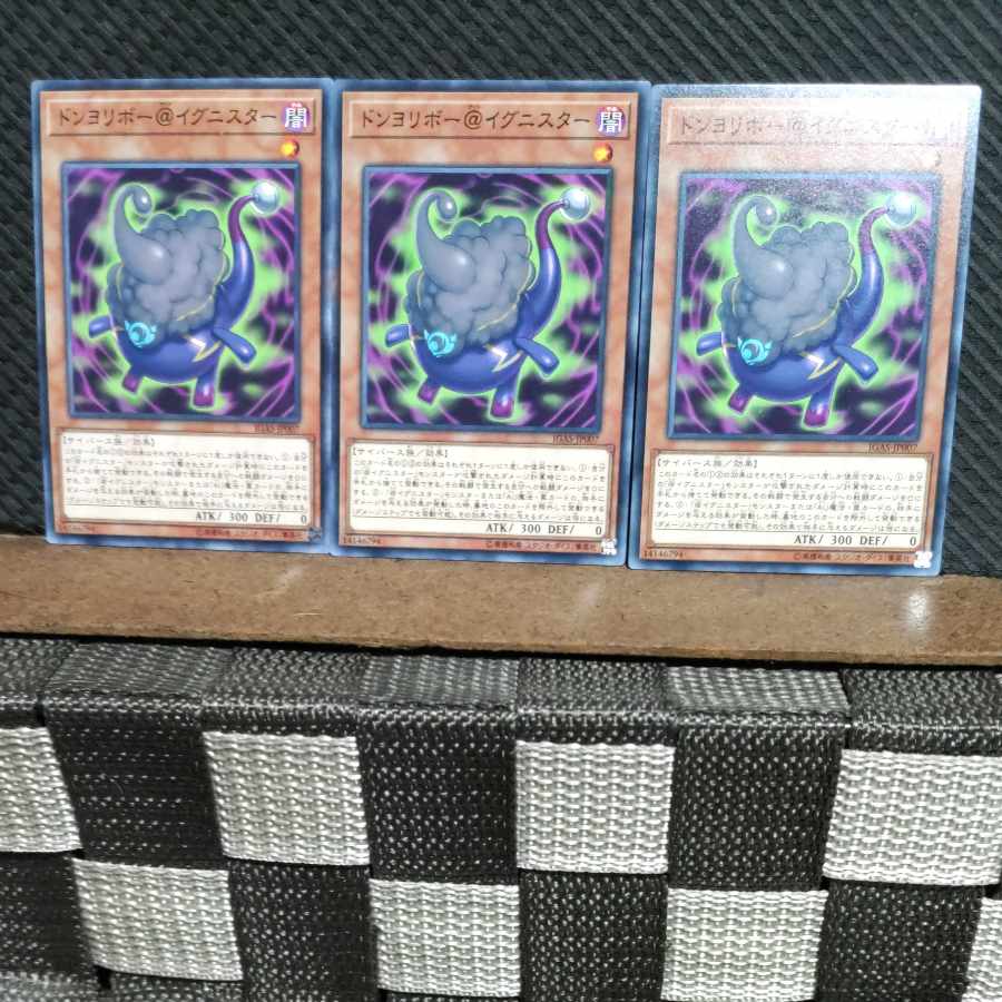 Popotan] Yu-Gi-Oh #1176 Don Yoribo @ Ignister Normal 3 copies