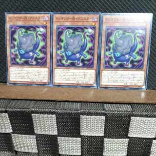 【ぽぽたん】遊戯王  #1176  ドンヨリボー@イグニスター  ノーマル  3枚