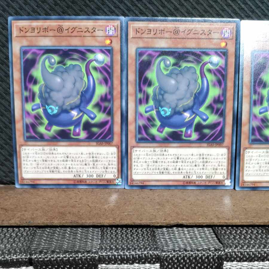 Popotan] Yu-Gi-Oh #1176 Don Yoribo @ Ignister Normal 3 copies