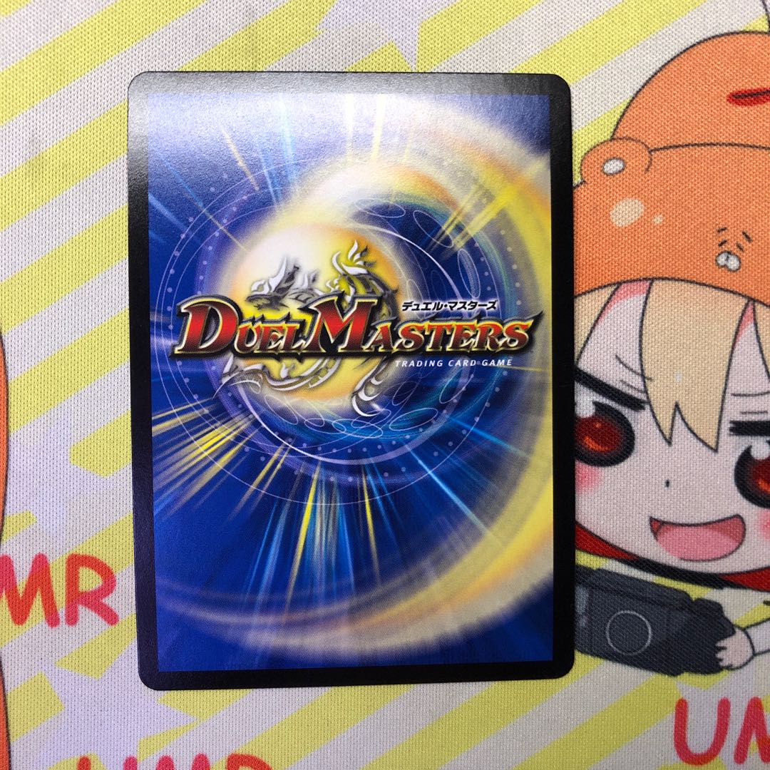 希望の絆 鬼修羅