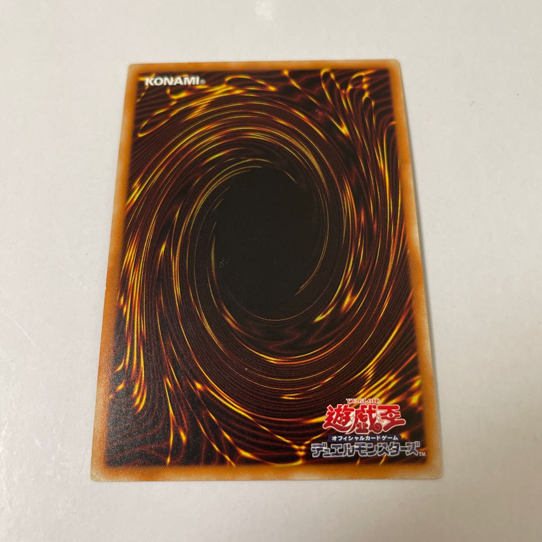 Stardust Dragon Gold Secret Rare JP009