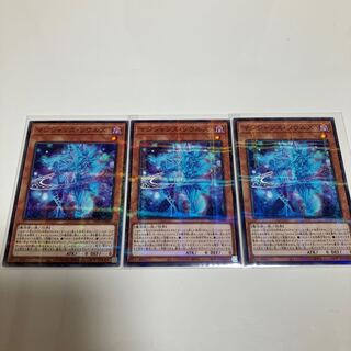 マジシャンズ・ソウルズ　パラレル　3枚セット