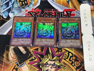 Cyber Dragon VJMP 5 Duel Terminal, set of 3, Tera.