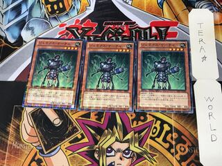 ジェネクス・サーチャー DTC1 1 デュエルターミナル 3枚セット てら