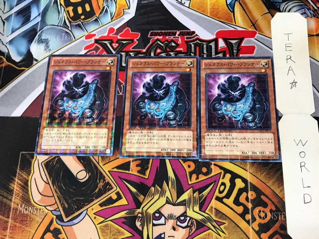 Genex Power Planner DTC1 1 Duel Terminals Set of 3 Tera