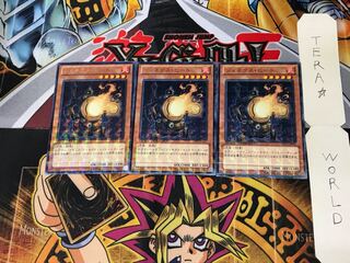 ジェネクス・ヒート DTC1 1 デュエルターミナル 3枚セット てら