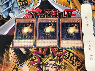 ジェネクス・ヒート DTC1 2 デュエルターミナル 3枚セット てら