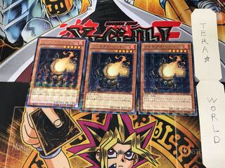 ジェネクス・ヒート DTC1 3 デュエルターミナル 3枚セット てら