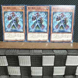 Popotan] Yu-Gi-Oh #1178 Poison Demon Demon - Sokushin Normal 3 copies