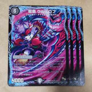 4 sheets, including scratches, by Urborov, Ryuha. 4枚