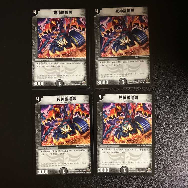 DM ★あああああ様専用★ 滅城の獣王ベルヘル・デ・ディオス(4/14) レア 4枚セット1など