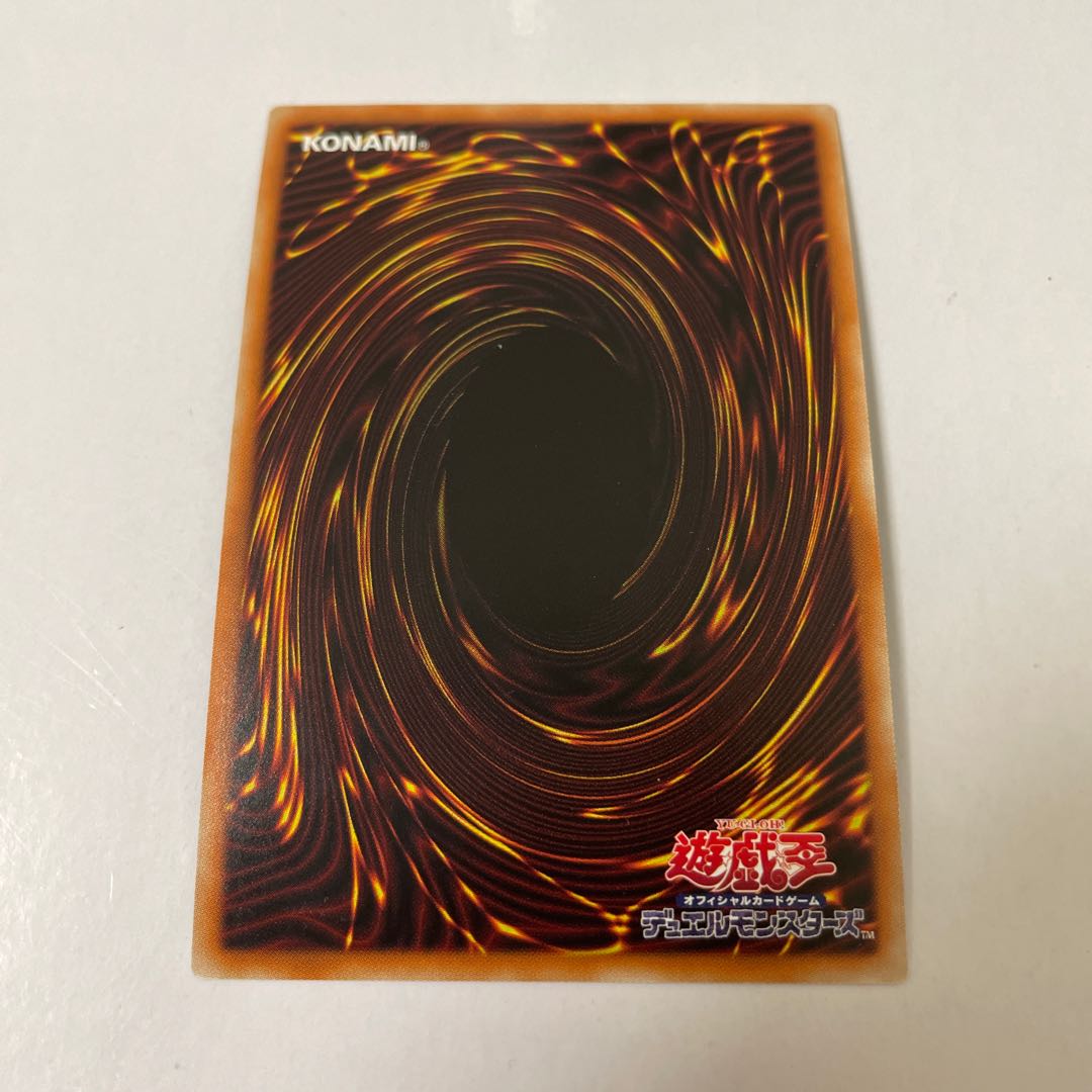 アクセルシンクロ・スターダスト・ドラゴン スーパーレア JP022