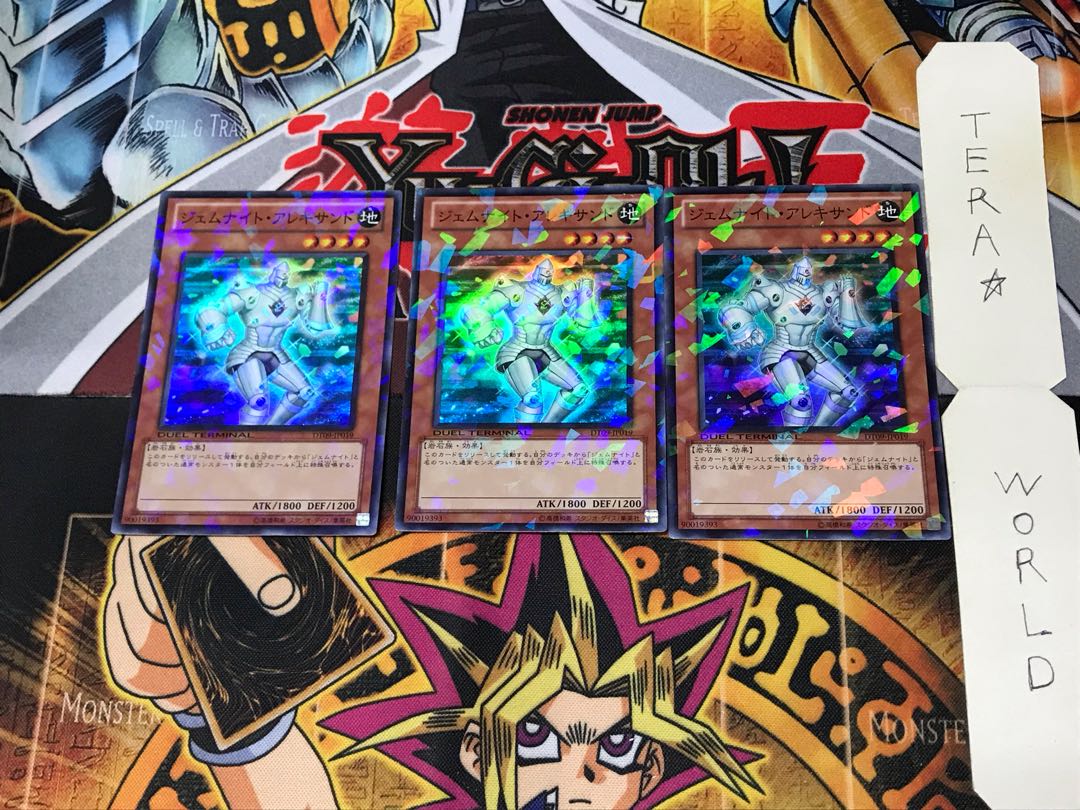 Gem-Knight Alexandrite DT09 1 Duel Terminal, set of 3 Tera.
