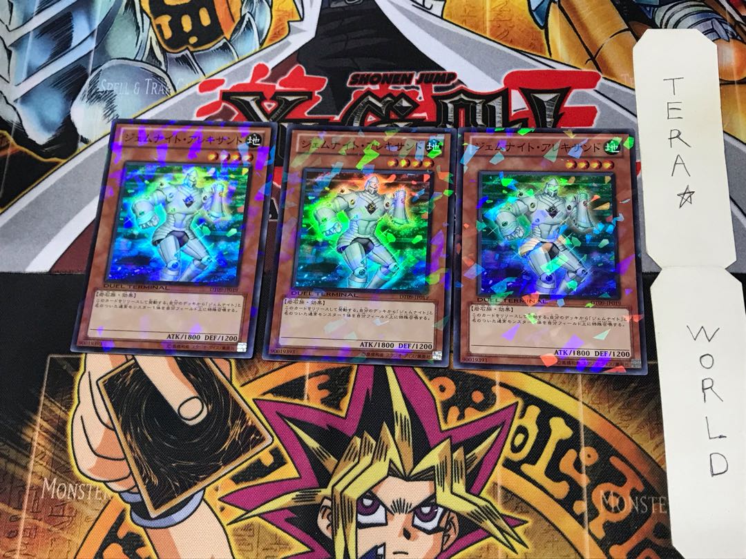 Gem-Knight Alexandrite DT09 2 Duel Terminal, set of 3 Tera.