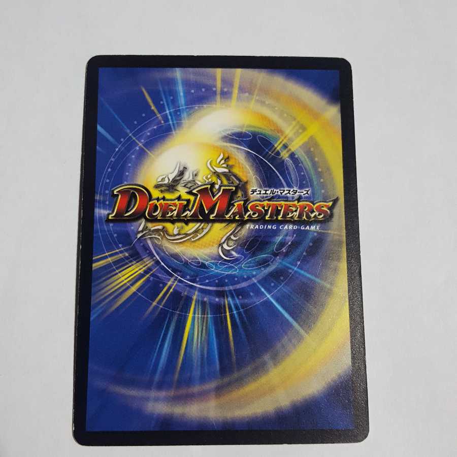 コラプスウェーブ