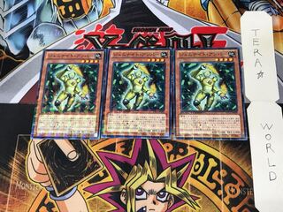 ジェムナイト・アンバー DTC1 1 デュエルターミナル 3枚セット てら