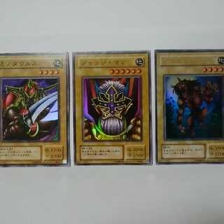 通常モンスター