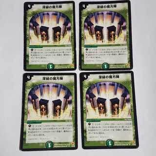 しょう@プロフ必読様専用