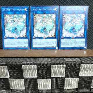 【ぽぽたん】遊戯王  424  トリックスター・ディーヴァリディス 3枚 ノーマル