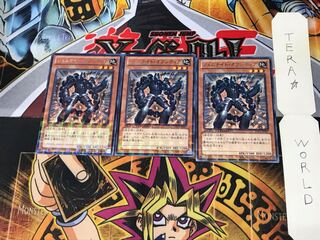 ジェムナイト・オブシディア DTC1 1 デュエルターミナル 3枚セット てら