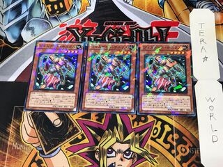 ジェムナイト・サニクス DT13 1 デュエルターミナル 3枚セット てら