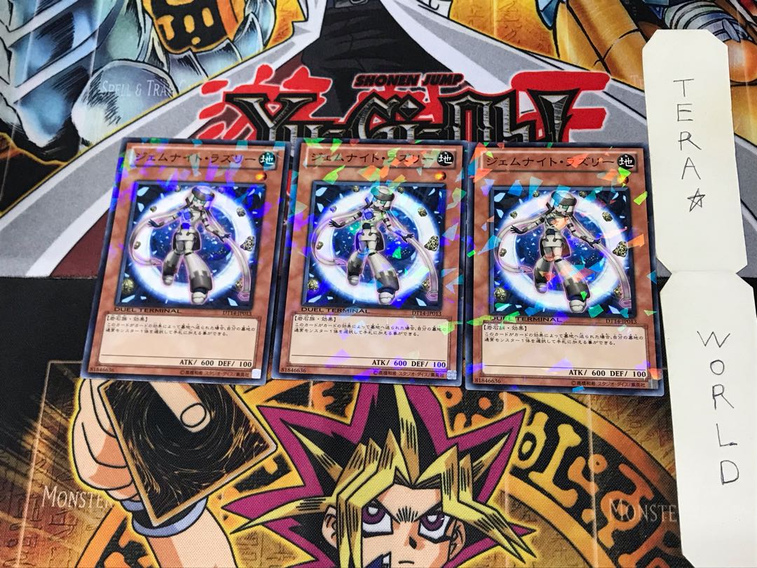 Gem-Knight Lazuli DT14 1 Duel Terminal, set of 3 Tera.